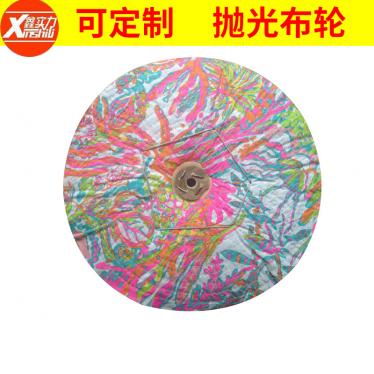 廠家直供 優質折疊式布輪 棉布五金拋光布倫500*10 不銹鋼拋光輪